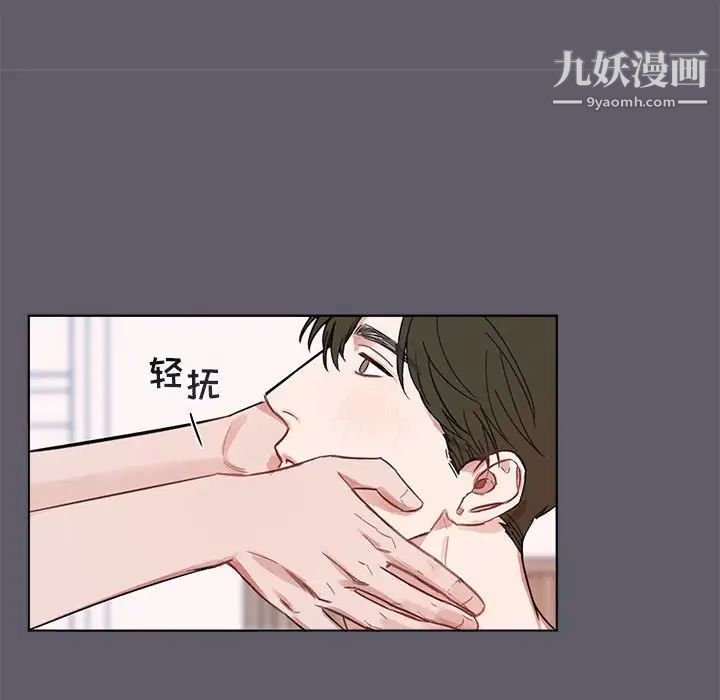 与你的未来第3话