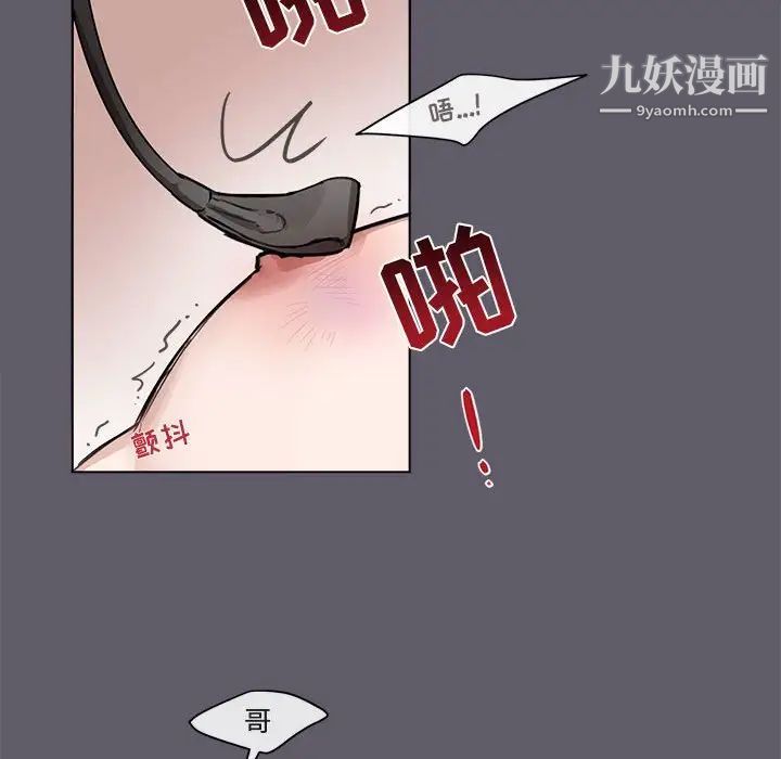 与你的未来第3话