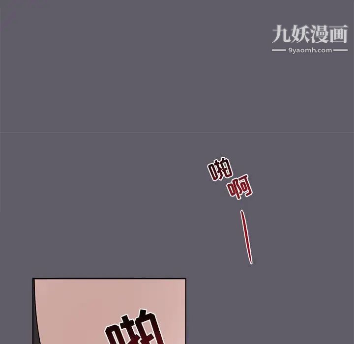 与你的未来第3话