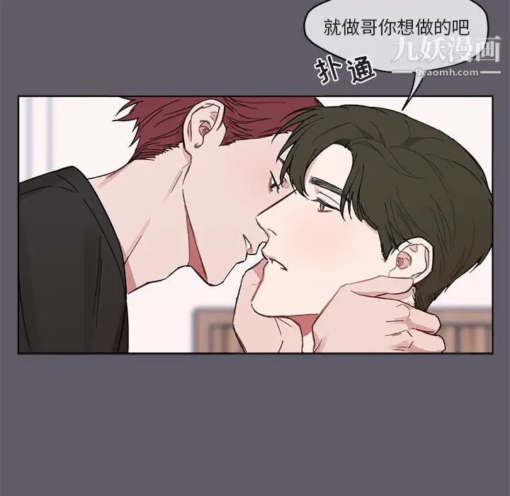 与你的未来第3话