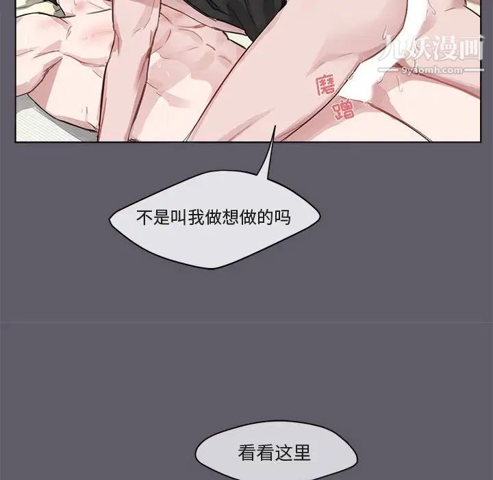 与你的未来第3话