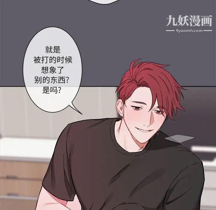 与你的未来第3话