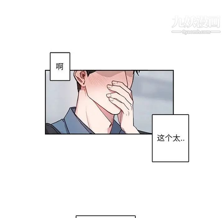 与你的未来第4话