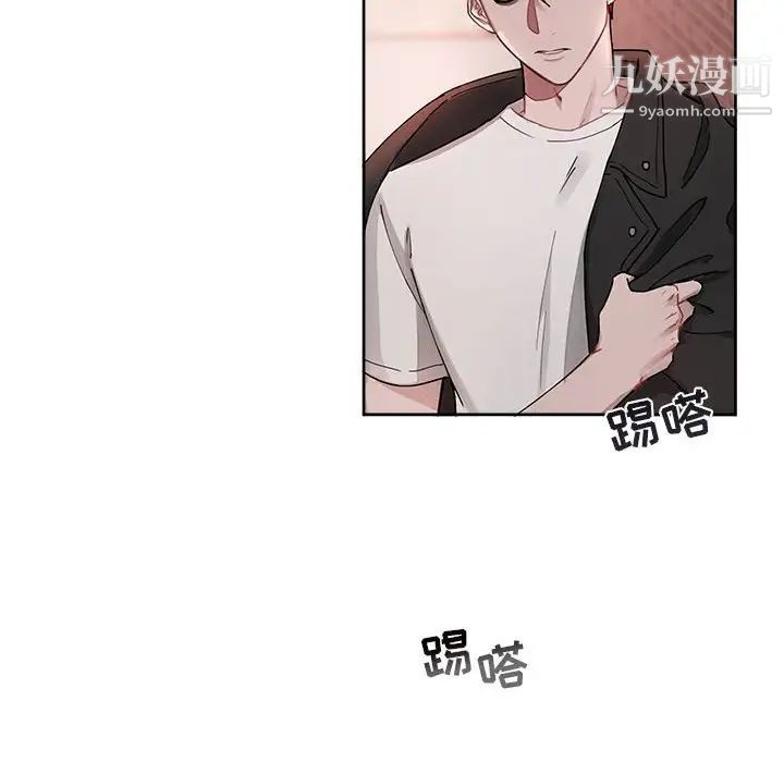 与你的未来第4话