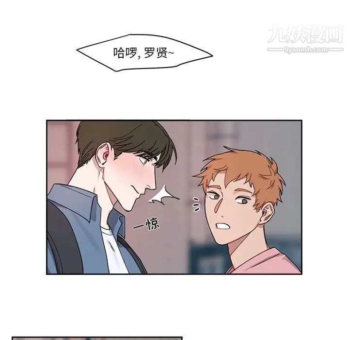 与你的未来第4话