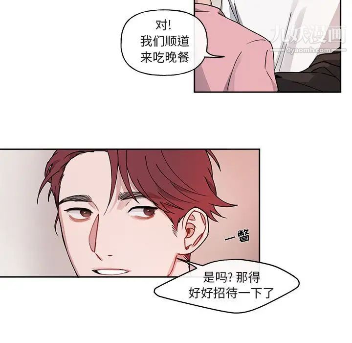 与你的未来第4话