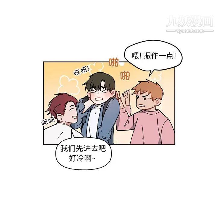 与你的未来第4话