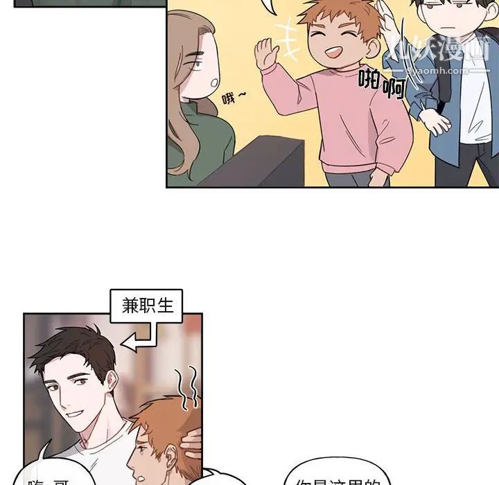 与你的未来第4话