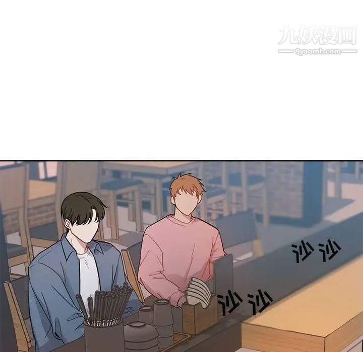 与你的未来第4话