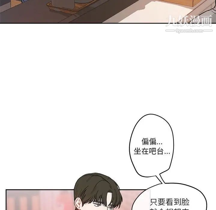 与你的未来第4话