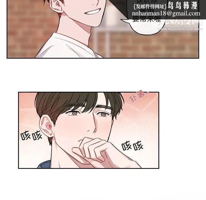 与你的未来第4话