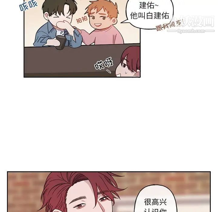 与你的未来第4话