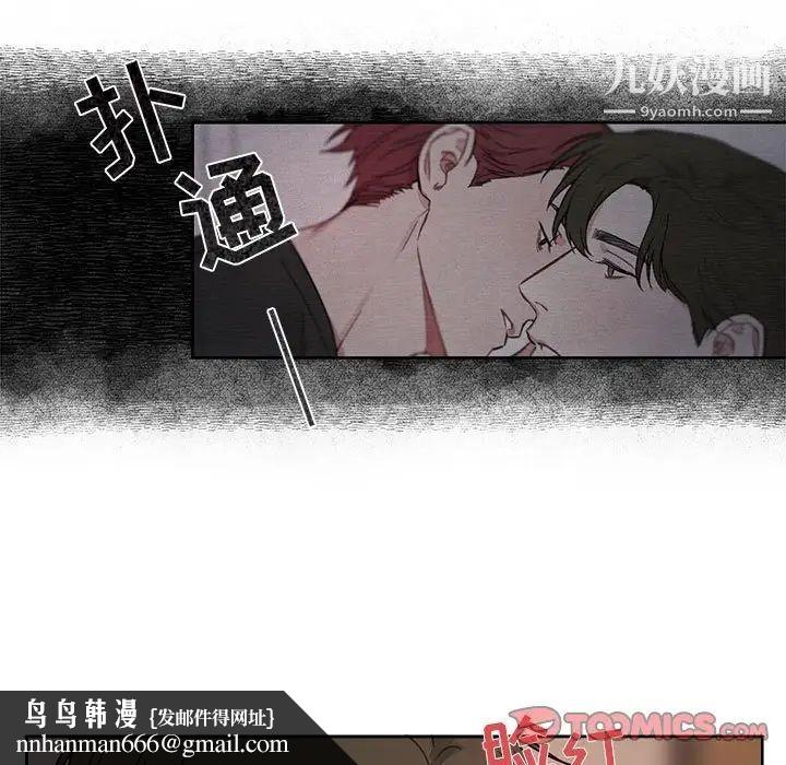 与你的未来第4话