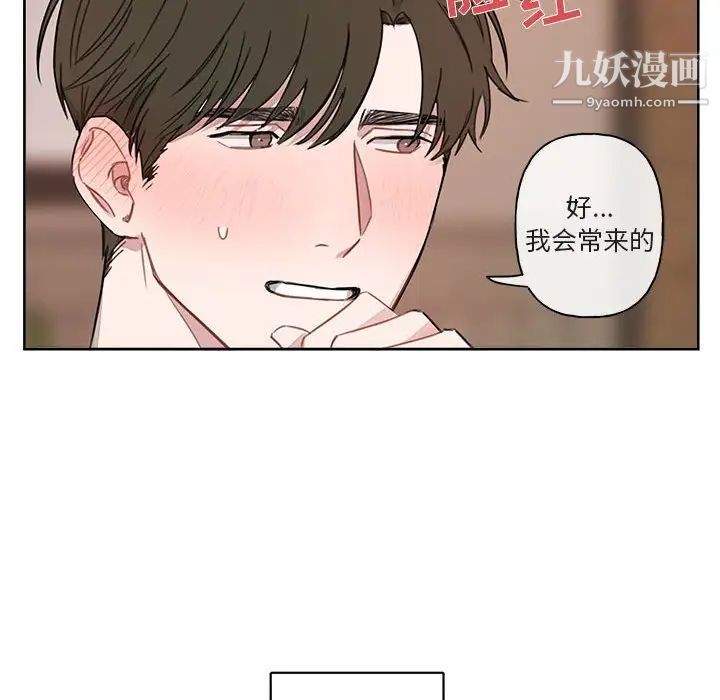 与你的未来第4话