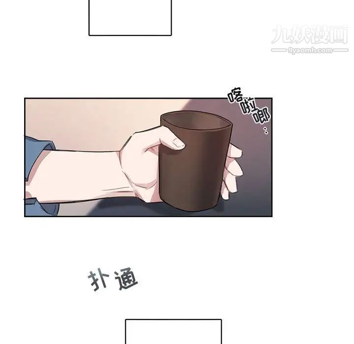 与你的未来第4话