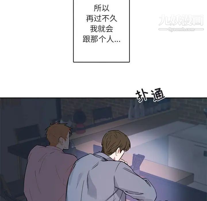 与你的未来第4话