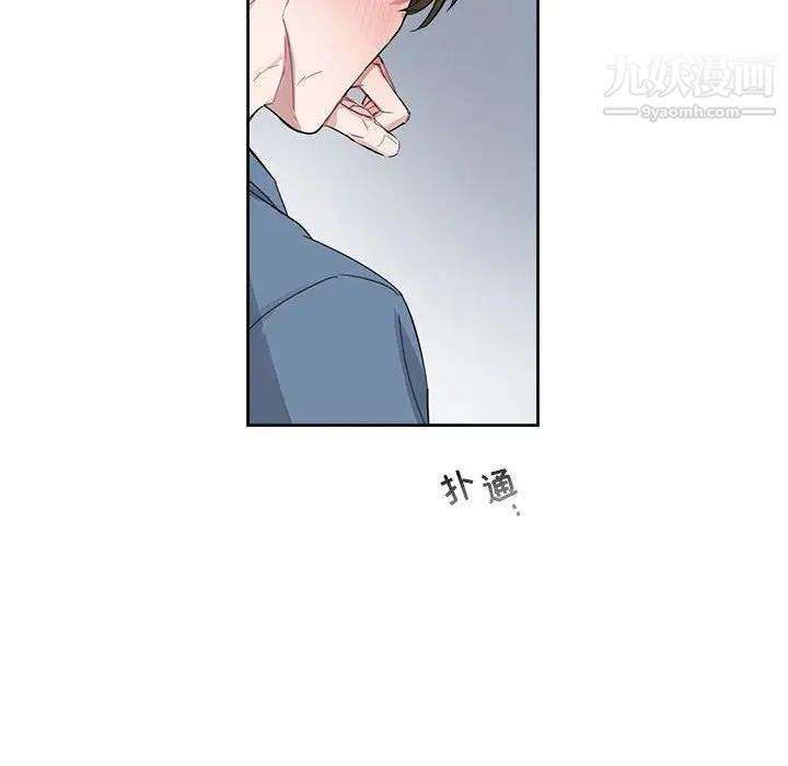 与你的未来第4话