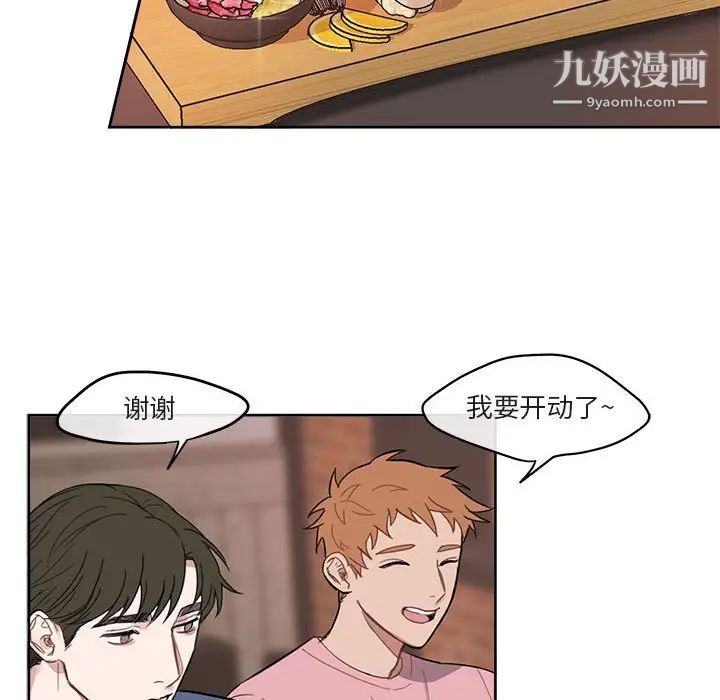 与你的未来第4话