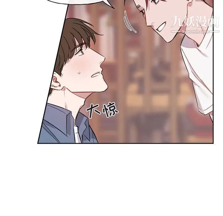 与你的未来第4话