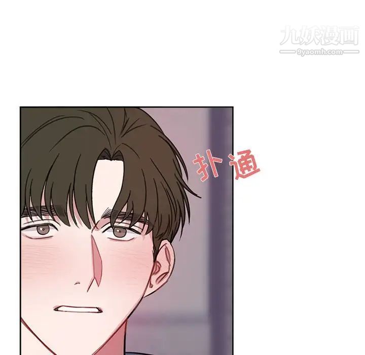 与你的未来第4话