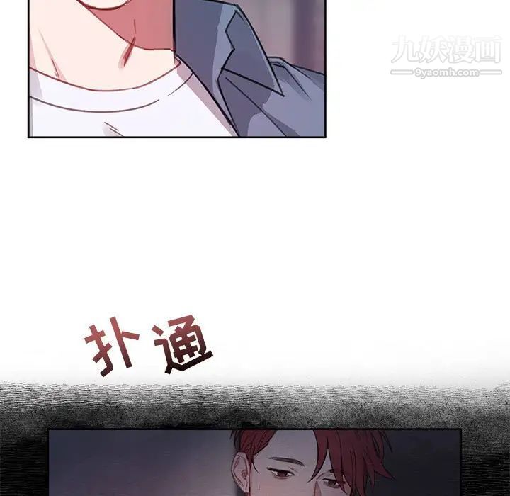 与你的未来第4话