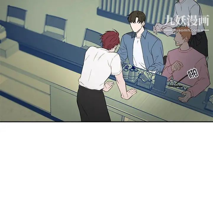 与你的未来第4话