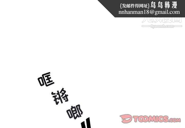 与你的未来第5话