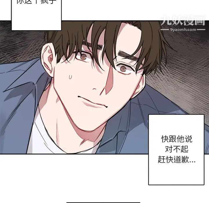 与你的未来第5话