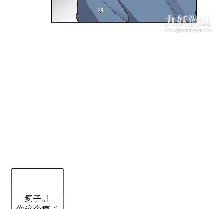 与你的未来第5话