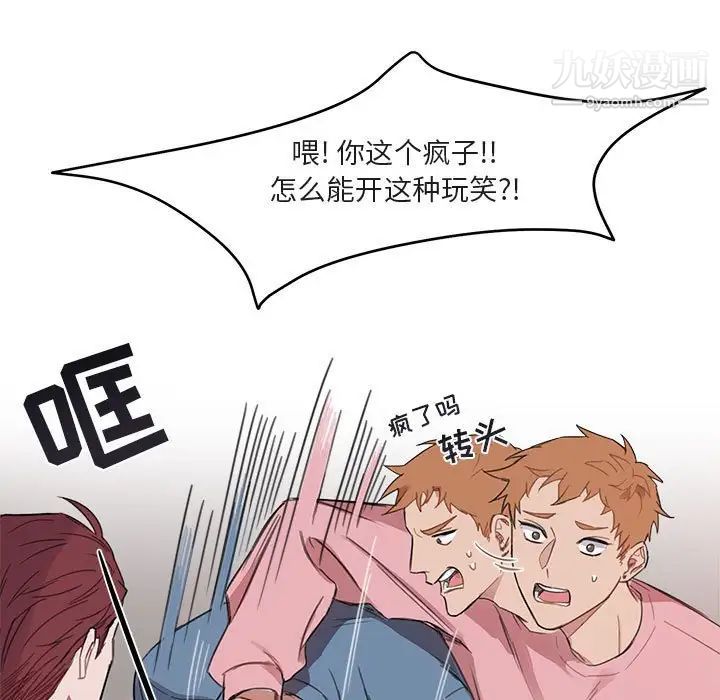 与你的未来第5话