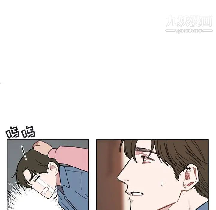 与你的未来第5话