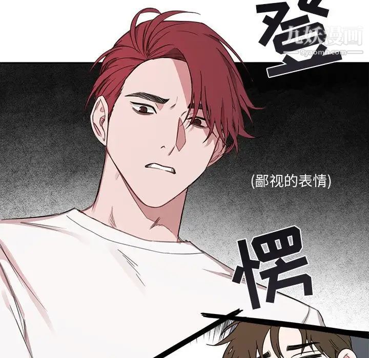 与你的未来第5话