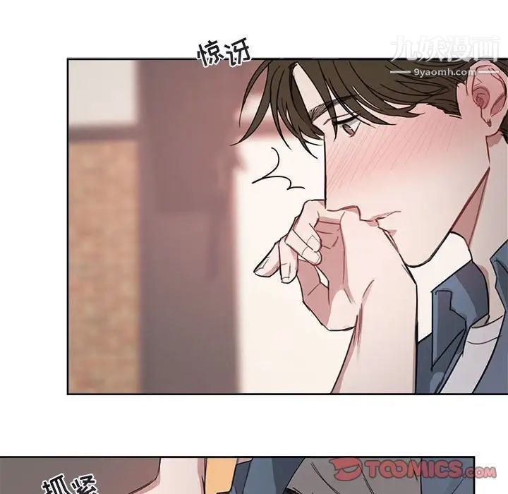 与你的未来第5话