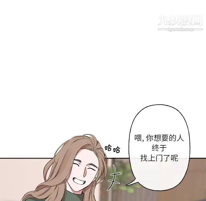 与你的未来第5话