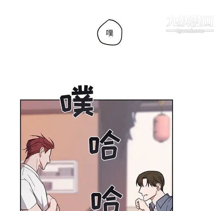 与你的未来第5话