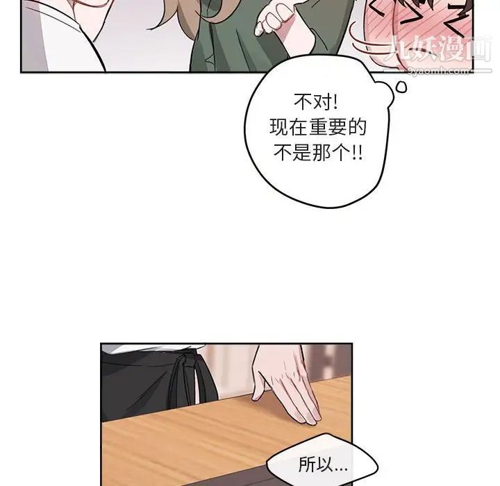 与你的未来第5话