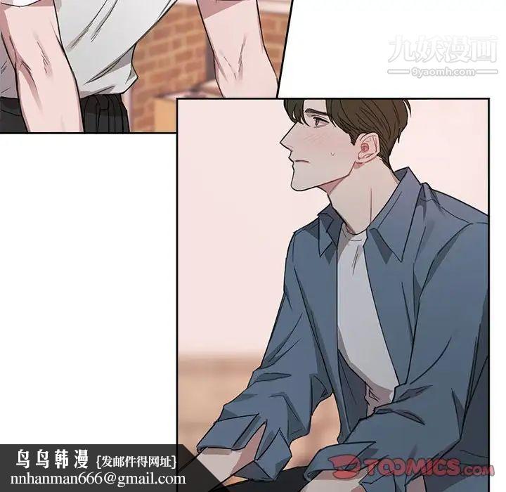 与你的未来第5话