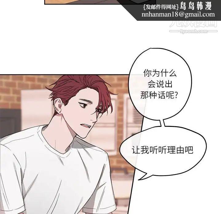 与你的未来第5话