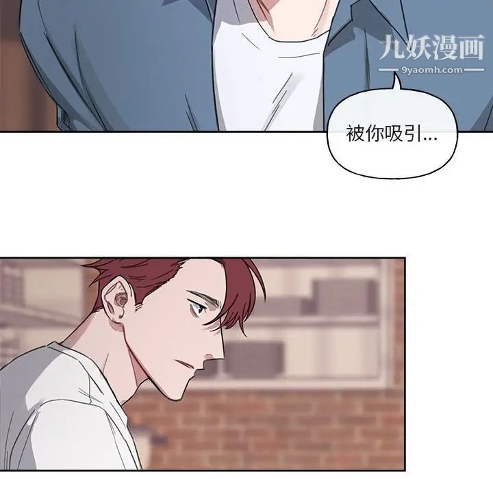 与你的未来第5话