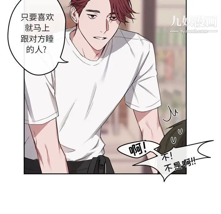 与你的未来第5话