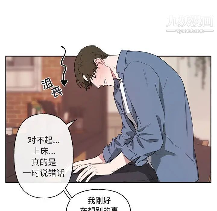 与你的未来第5话