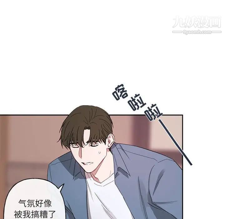 与你的未来第5话