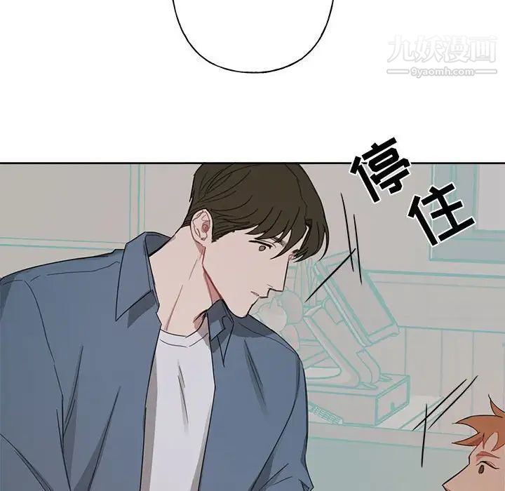 与你的未来第5话