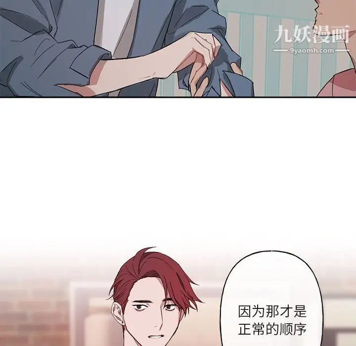 与你的未来第5话