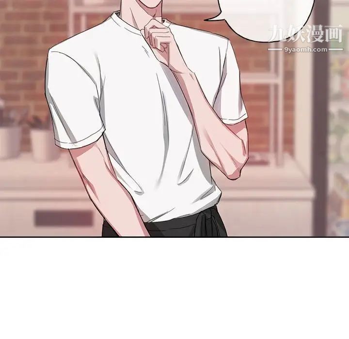 与你的未来第5话