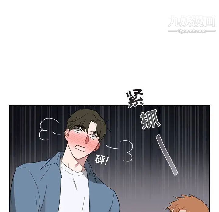 与你的未来第5话