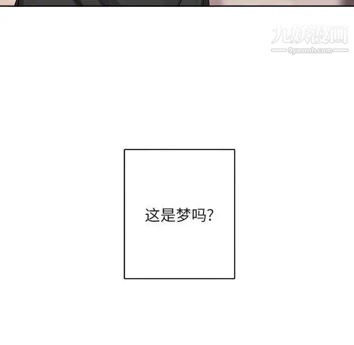 与你的未来第5话