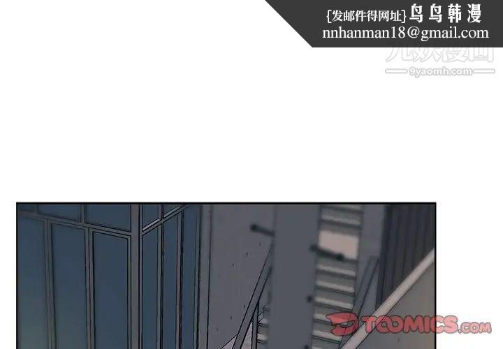 与你的未来第6话