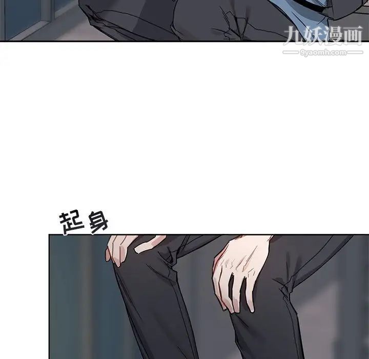 与你的未来第6话