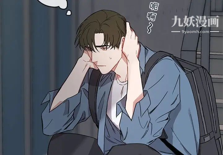 与你的未来第6话